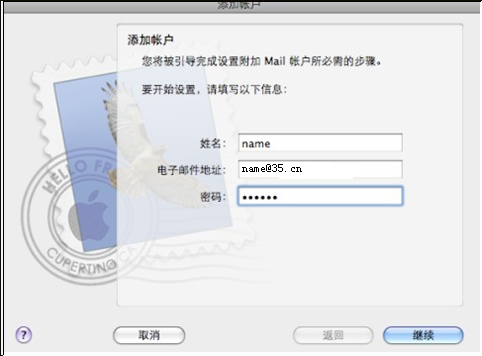 MAC设置方法-英文版