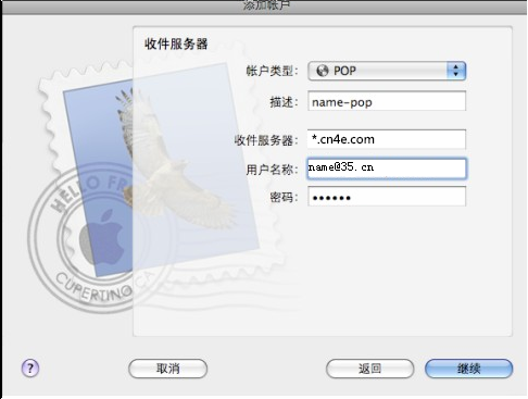 MAC设置方法-英文版