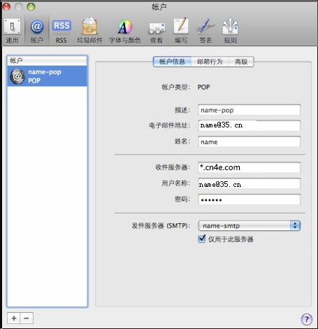 MAC设置方法-英文版