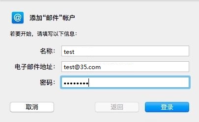 MAC设置方法