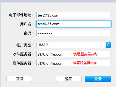 MAC设置方法
