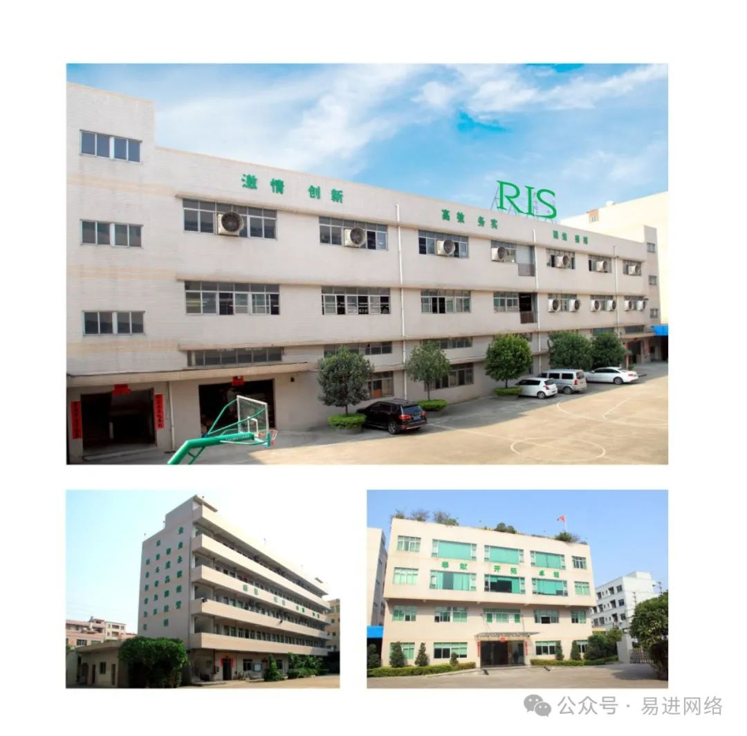  【恭喜】广东旭璟服装辅料有限公司正式开通移动端手机网站！(图2)